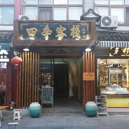 Dali Four Seasons Hostel Eksteriør bilde